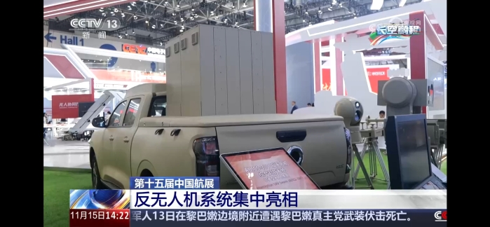 央視反無(wú) 央視反無(wú)