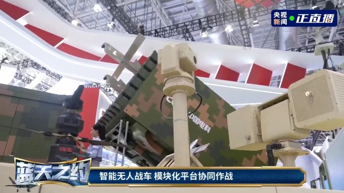 央視無(wú)人戰(zhàn)車 央視無(wú)人戰(zhàn)車