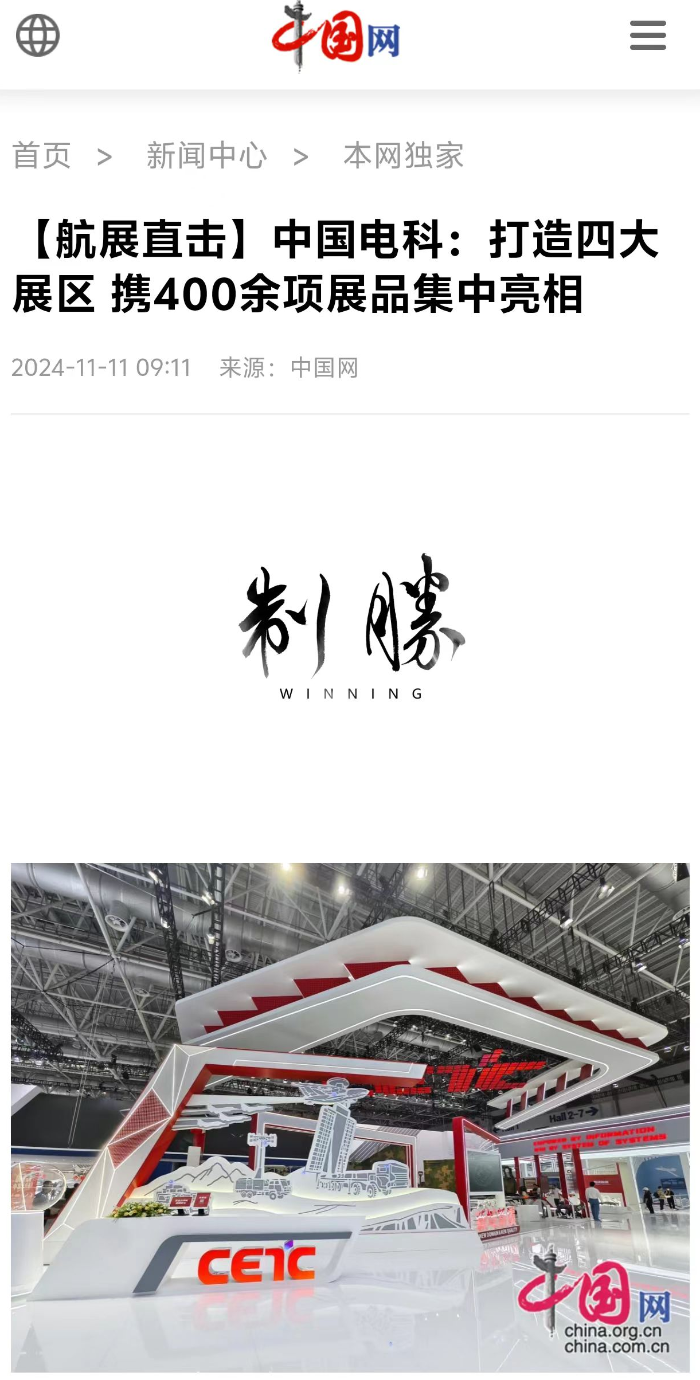 中國(guó)網(wǎng)_副本 中國(guó)網(wǎng)_副本