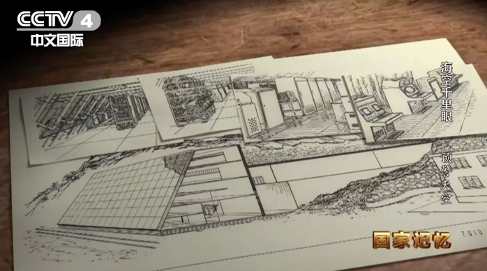 空中千里眼3 空中千里眼3