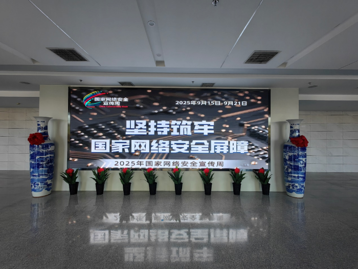 網(wǎng)絡(luò)安全周2 網(wǎng)絡(luò)安全周2