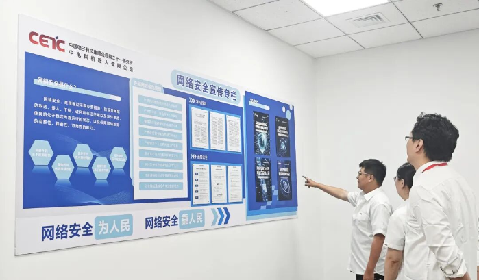 網(wǎng)絡(luò)安全周3 網(wǎng)絡(luò)安全周3